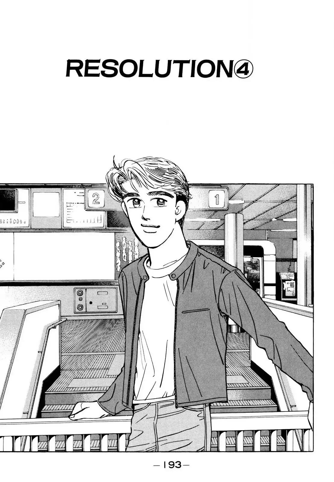 Wangan Midnight Chapter 172 1